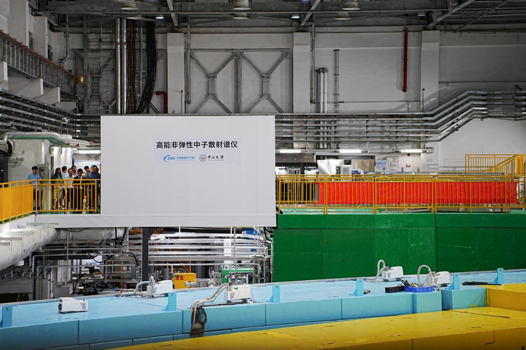 圖為高能直接幾何非彈性中子散射飛行時(shí)間譜儀。（中山大學(xué)供圖）