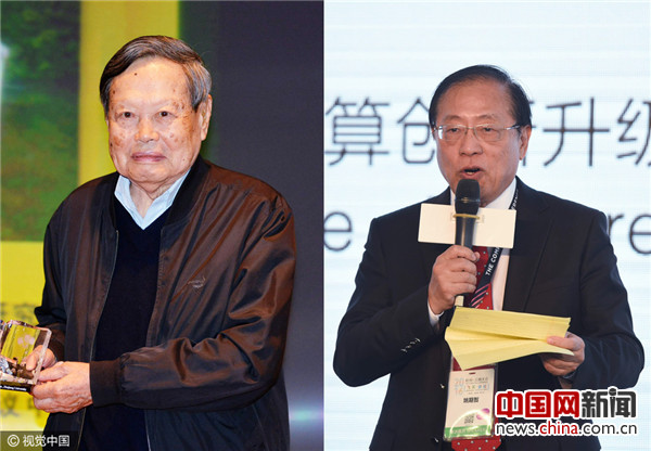 楊振寧姚期智轉(zhuǎn)中國(guó)院士 盤點(diǎn)棄外籍歸國(guó)志士