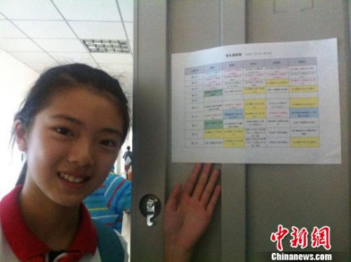 資料圖。成都一中學(xué)實施“走班制”，學(xué)生向記者展示“私人定制”的課程表。殷櫻 攝