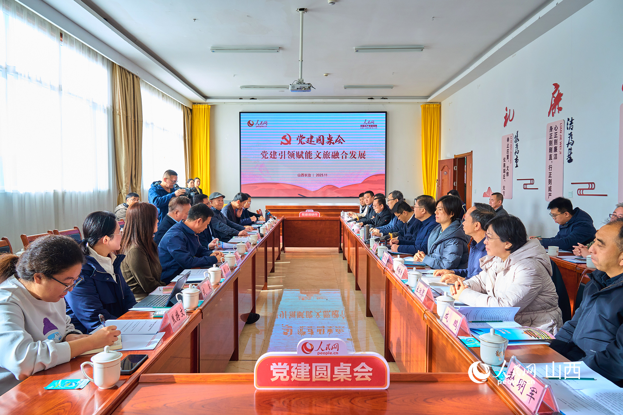 黨建圓桌會(huì)現(xiàn)場(chǎng)。人民網(wǎng) 張超寧攝