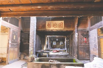 西昌93歲老人無(wú)償捐贈(zèng)清代祖宅