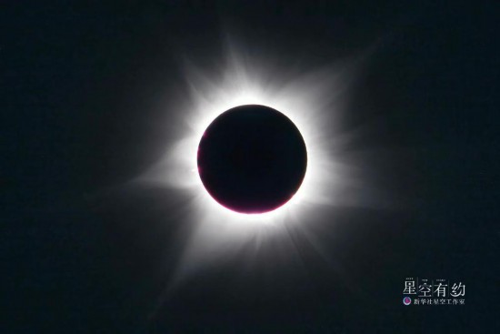 2023年4月20日，天宇上演日全環(huán)食（同一次日食，一部分地區(qū)可見日全食，另一部分地區(qū)可見日環(huán)食）。這是星空攝影師許曉平當(dāng)日在澳大利亞拍攝的日食。（星聯(lián)CSVA供圖）
