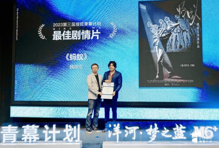 圖為頒獎(jiǎng)典禮現(xiàn)場(chǎng)。供圖