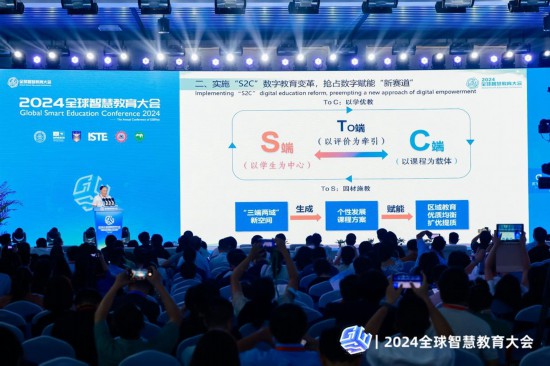 重慶高新區(qū)“S2C”數(shù)字教育亮相全球智慧教育大會。