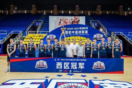 重慶市第一實驗中學?；@球隊獲得冠軍。